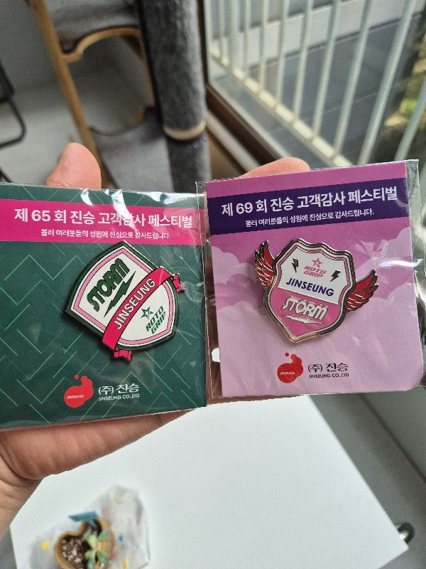 (판매완료) 진승 페스티벌 뱃지 (65회, 69회)