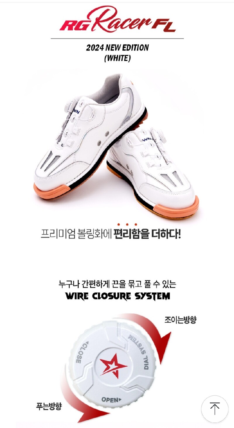 로또그립 RG 레이서 FL (판완