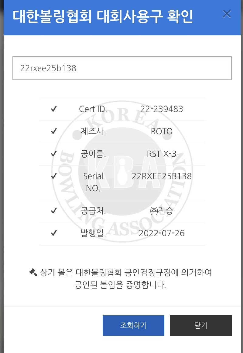 로또그립 RST X-3 15p 팝니다!(판매완료)