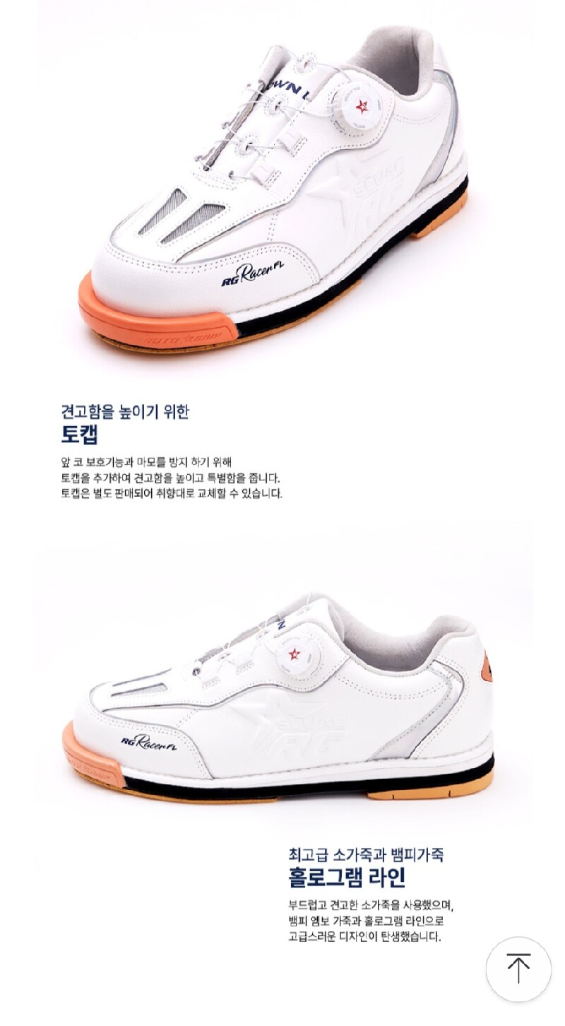 로또그립 RG 레이서 FL (판완