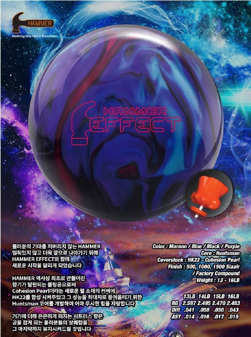 햄머이펙트15p팝니다