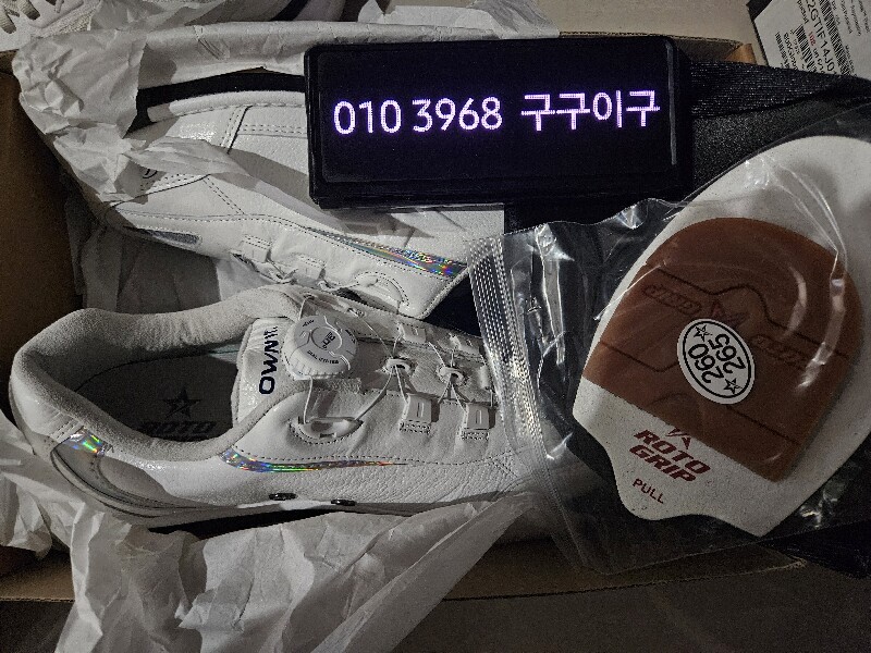 볼링화 Rg레이서 265 판매완료