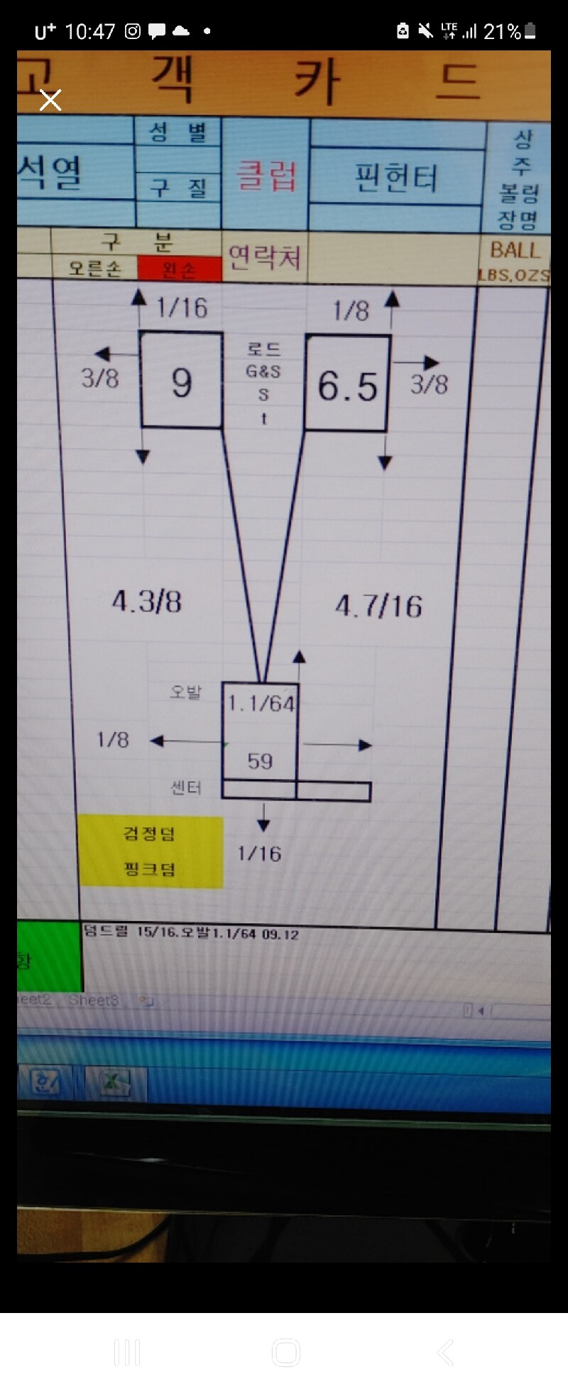 리얼 앱솔루트 15p 판매합니다