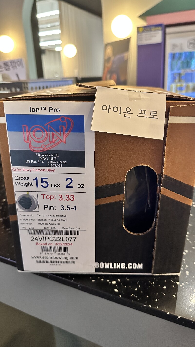 아이온 프로 15p