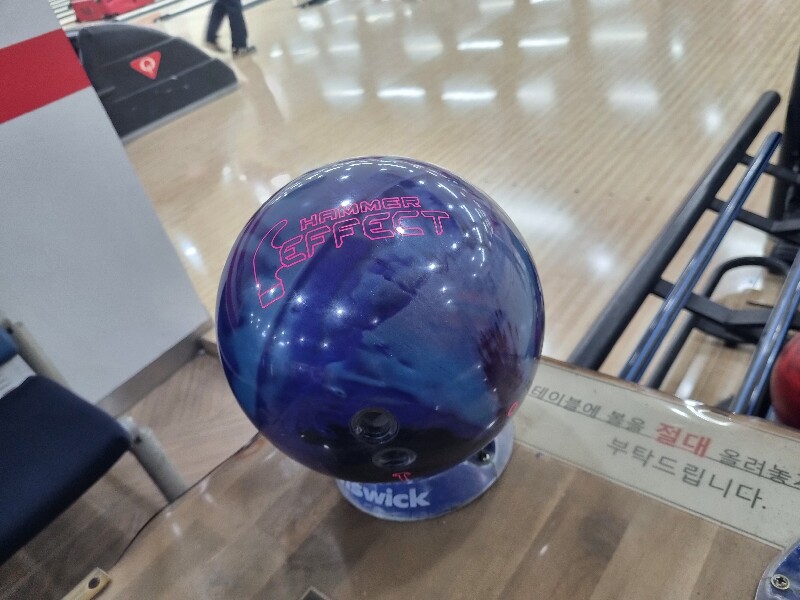 볼링세트 판매합니다