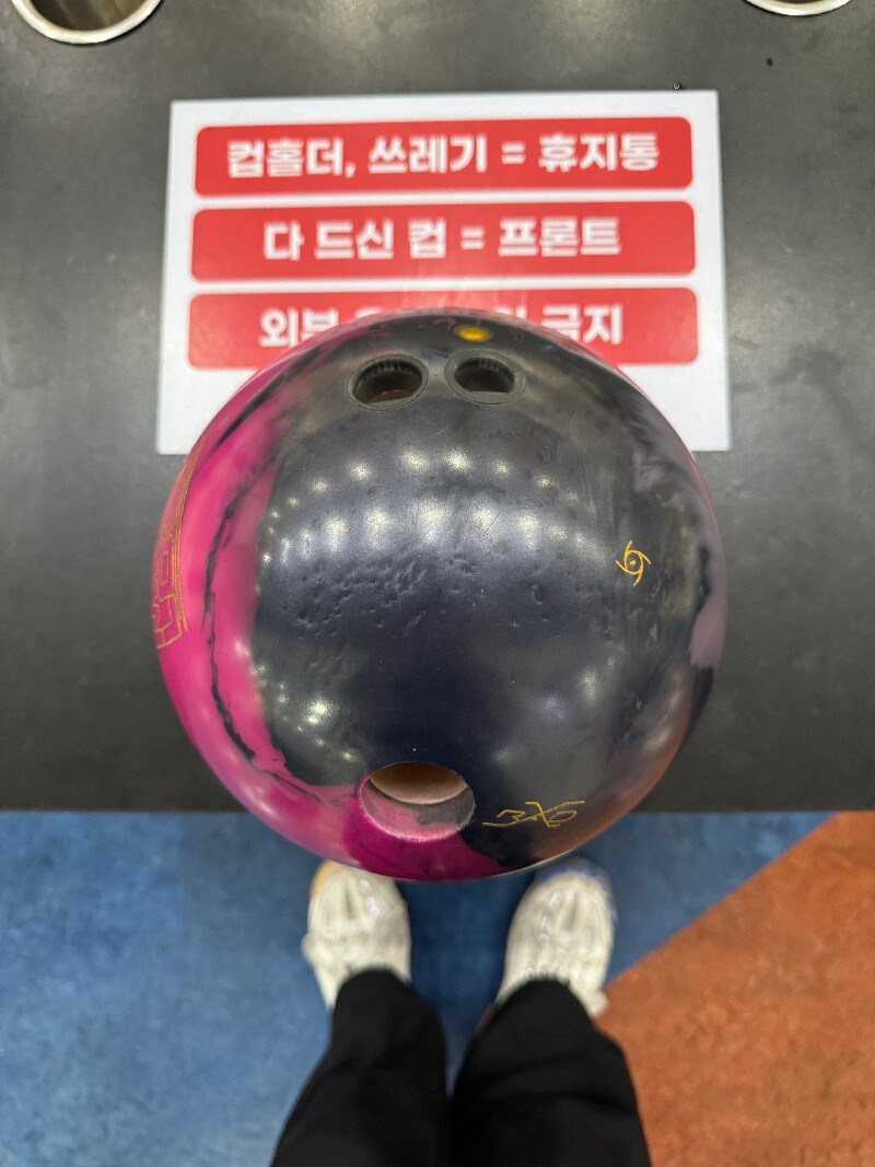 스톰 메가락 14p 중고볼