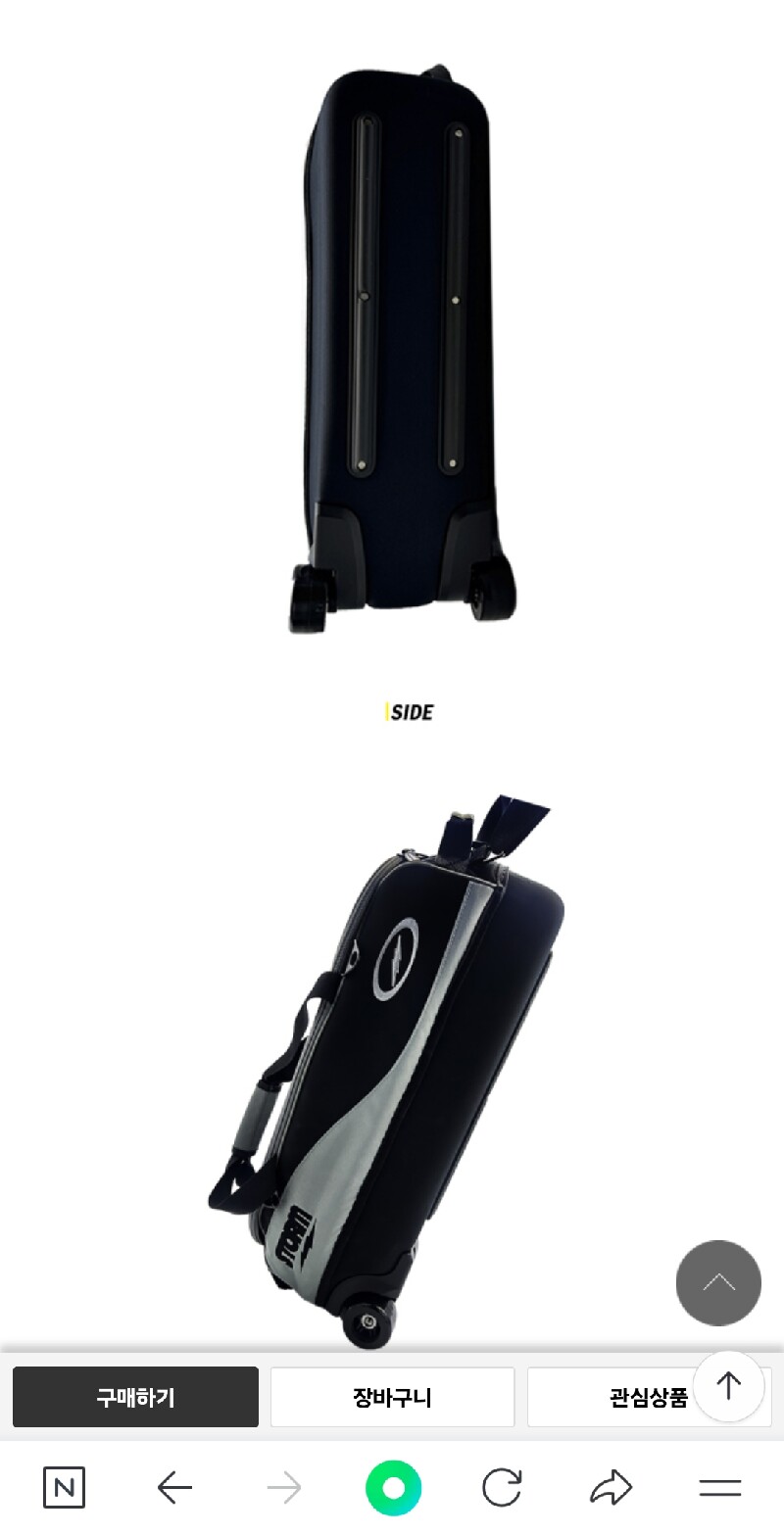 스톰3볼 트래블 토트프로(GREY/BLACK)