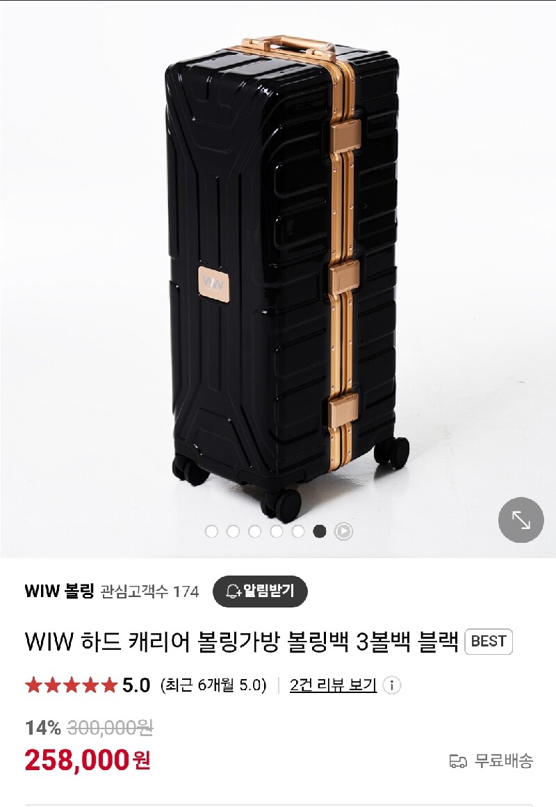 판매완료) WIW 3볼백 블랙