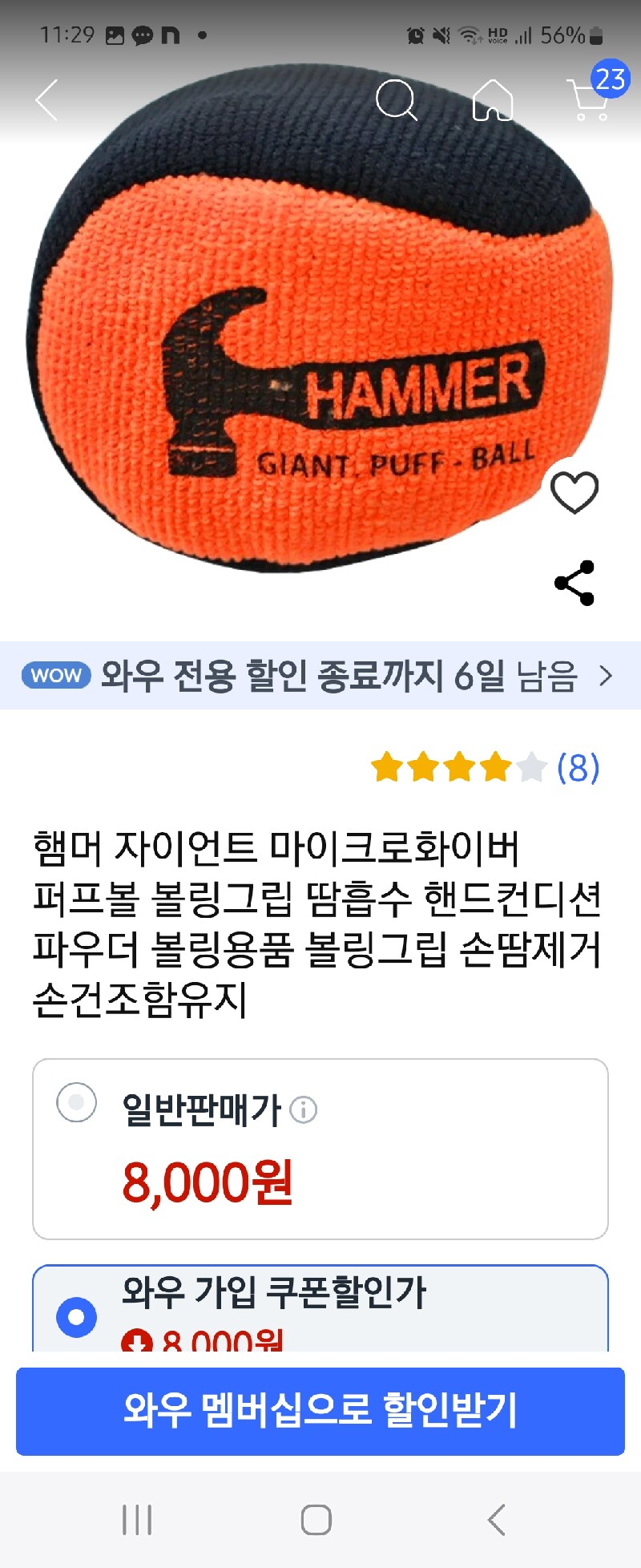 (판매완료)