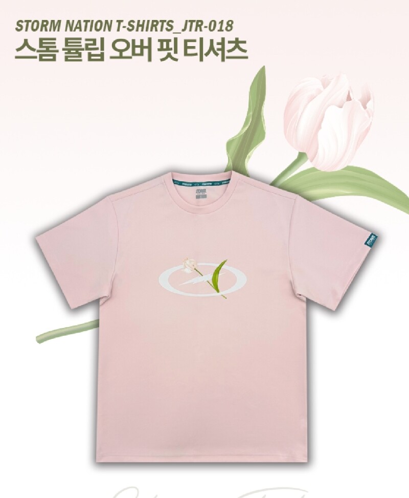스톰 오버핏 티셔츠 XL 팝니다(판매완료)