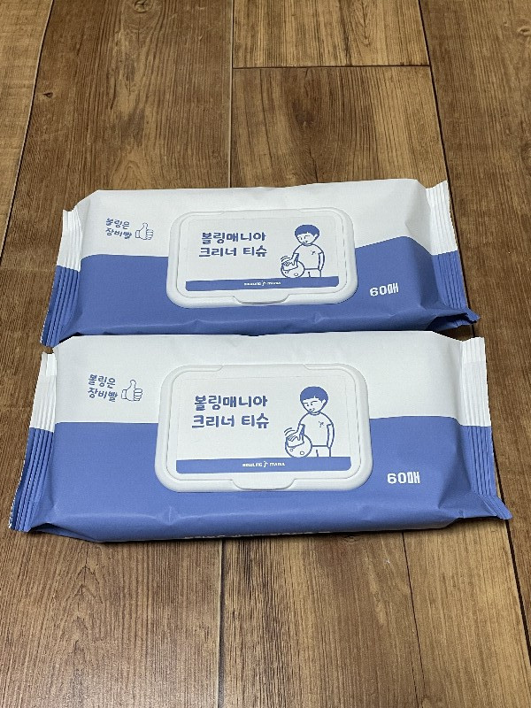 볼매 볼티슈(볼클리너) 새제품 팝니다.(판매완료)