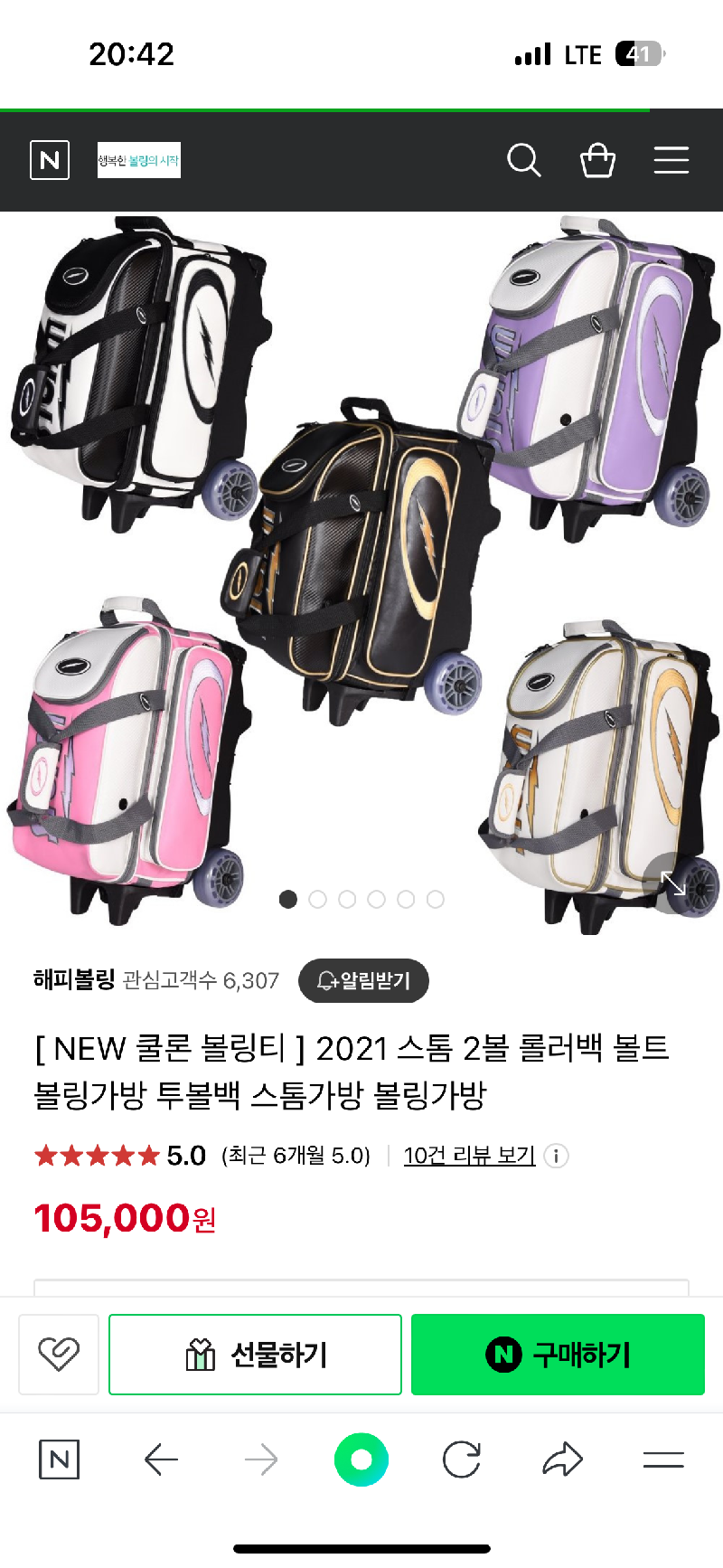 스톰 2볼백(핑크)