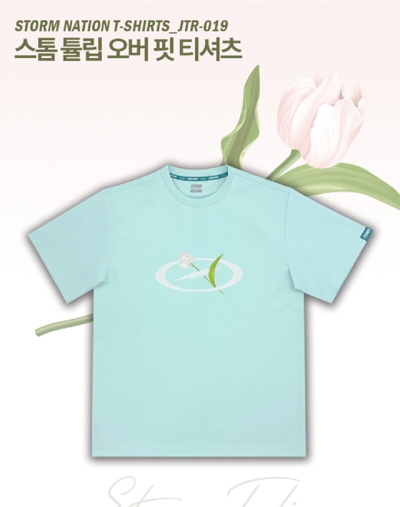 스톰 오버핏 티셔츠 XL 팝니다(판매완료)