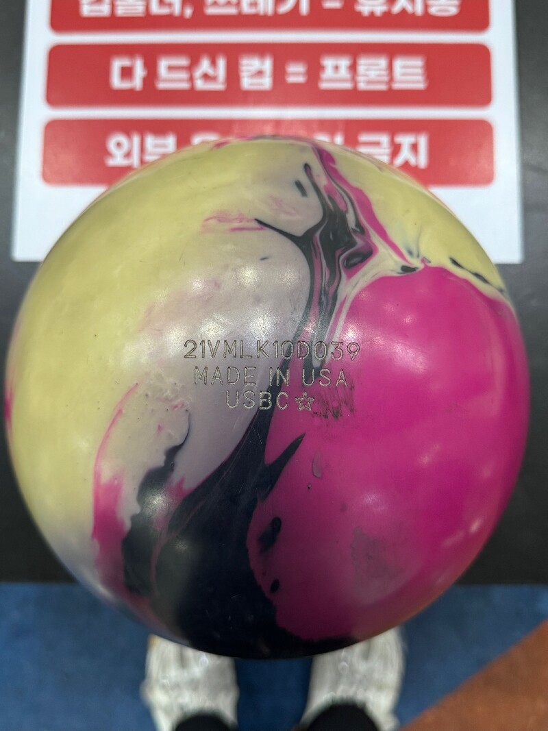 스톰 메가락 14p 중고볼