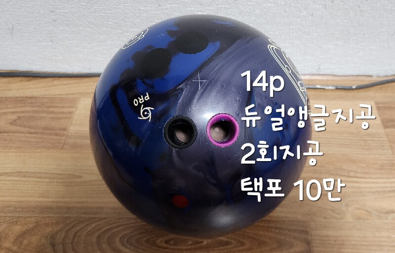 중고볼 판매합니다